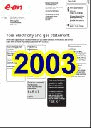 2003.jpg