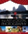art_of_digital_photogrphy.jpg