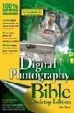 digital_photography_bible.jpg