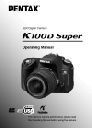 k100d_super_manual.jpg